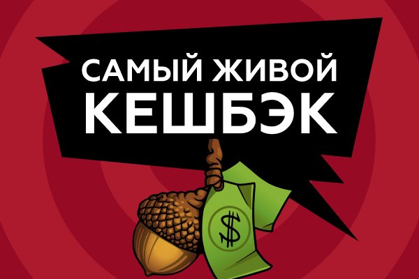 Как оплатить заказ в кракене