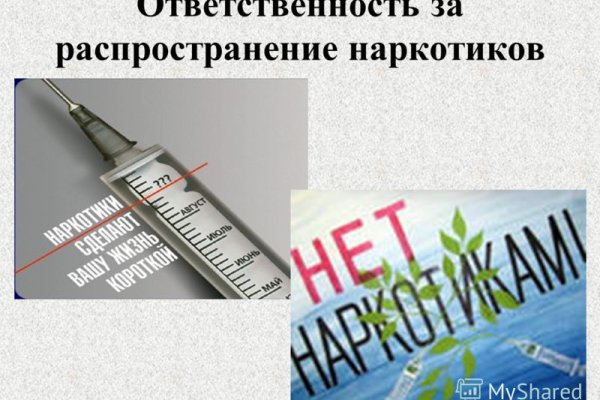 Кракен ворует аккаунты