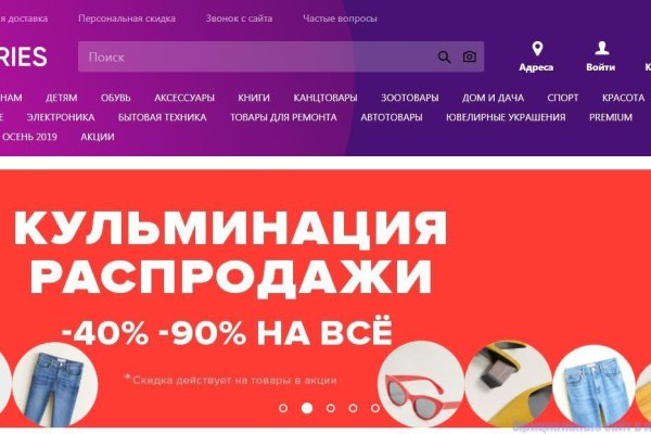 Кракен зарегистрироваться