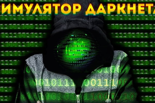 Ссылка на сайт кракен в тор браузере