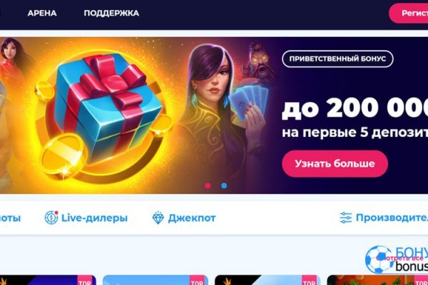 Ссылка кракен через тор