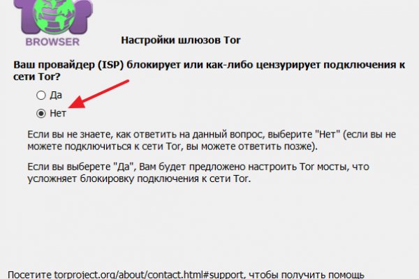 Кракен сайт kr2web in зарегистрироваться