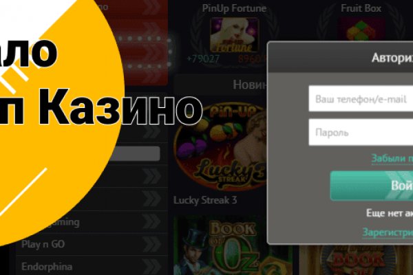 Кракен онион тор