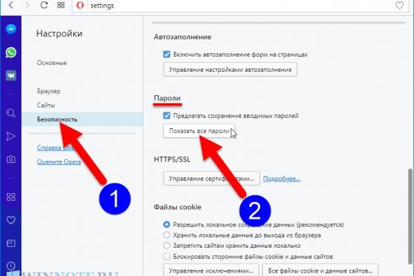 Почему не работает кракен сегодня