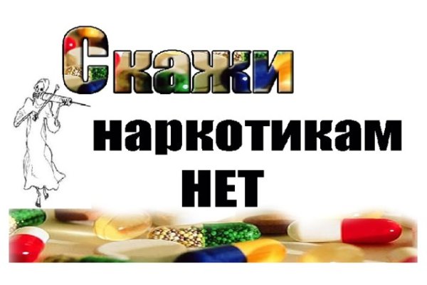 Кракен сайт kr2web in официальный ссылка