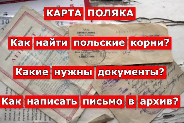 Кракен даркнет зайти