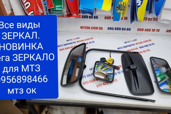 Кракен маркетплейс что там продают