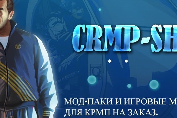 Зеркало кракен