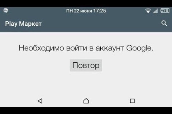Как перейти на кракен