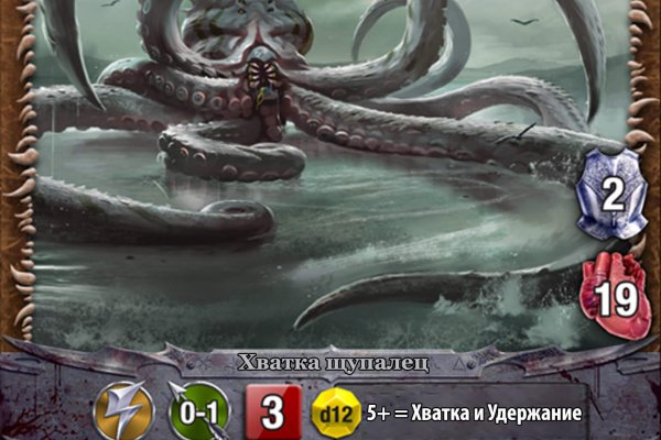 Kraken даркнет маркет