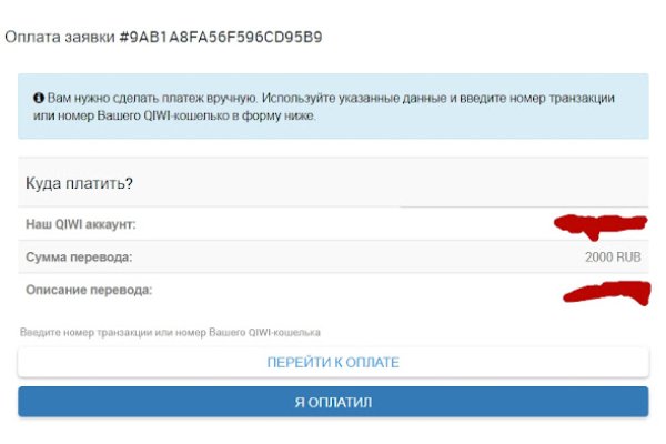 Что с кракеном сегодня сайт