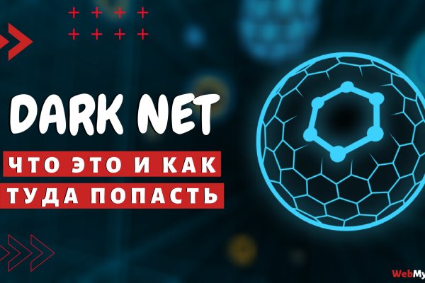 Кракен сайт kr2web in цены