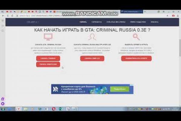 Http kraken 2kr