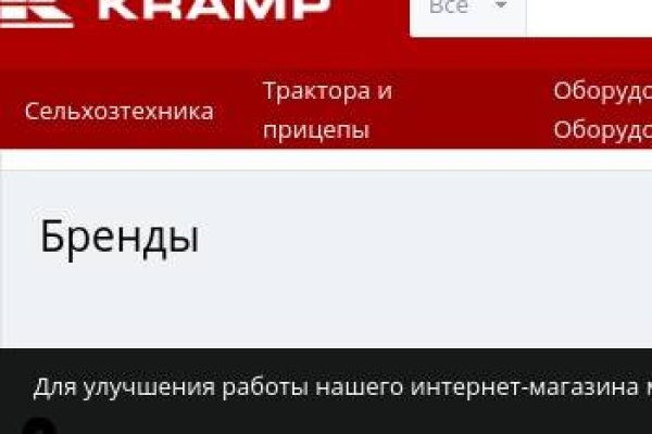 Зайти на кракен через браузер