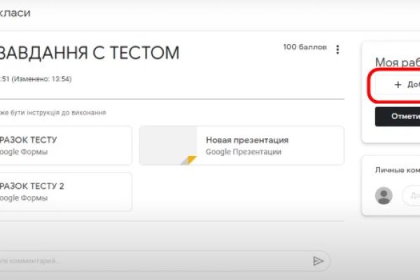 Сайт kraken darknet