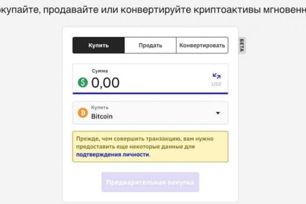 Kraken ссылка тор 2krnk biz
