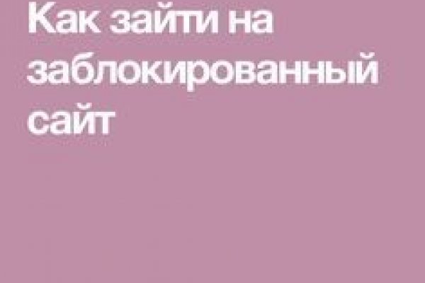 Как купить через кракен