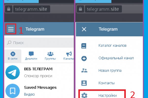 Ссылка на кракен kr2web in