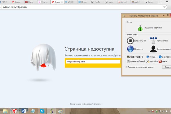 Кракен зеркало рабочее kr2web in