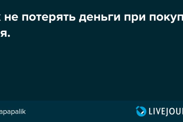 Рабочий кракен
